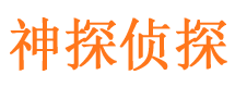 钟祥外遇出轨调查取证